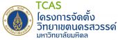 TCAS-MUNA