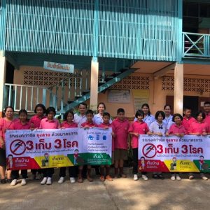 นศ.หลักสูตรสาธารณสุขศาสตรบัณฑิต ปี 3 ลงฝึกงาน ณ สำนักงานสาธารณสุขอำเภอ จำนวน 6 แหล่ง