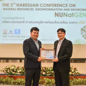 งานวิจัยร่วมกับเครือข่ายบึงบอระเพ็ดได้รับรางวัลนำเสนอ “ดีเด่น” ในการประชุมวิชาการฯ