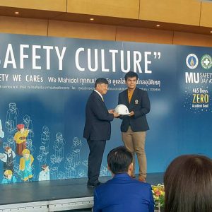 โครงการ “Safety Day รณรงค์อาชีวอนามัยและความปลอดภัย” ครั้งที่ ๓