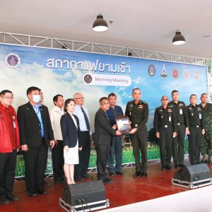 สภากาแฟยามเช้า (Morning Meeting) ประจำเดือน กุมภาพันธ์ 2564