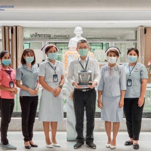 ศูนย์การแพทย์มหิดลบำรุงรักษ์ จังหวัดนครสวรรค์ ได้รับรางวัลหน่วยงาน องค์กร สถานประกอบการ ที่ดำเนินงานด้านผู้สูงอายุดีเด่น