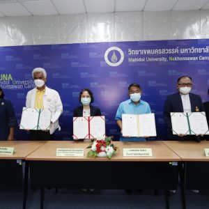 ลงนาม MOU เชื่อมโยงการศึกษาขั้นพื้นฐาน อาชีวศึกษาและอุดมศึกษา