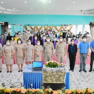 ประชุมเชิงปฏิบัติการป้องกันปัญหาและดูแลช่วยเหลือนักเรียน ด้านสุขภาพจิต