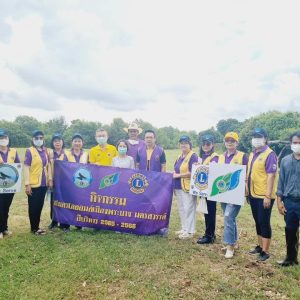 สโมสรไลออนจังหวัดนครสวรรค์ 5 สโมสรร่วมกันปลูกป่าที่มหาลัยมหิดล วิทยาเขตนครสวรรค์