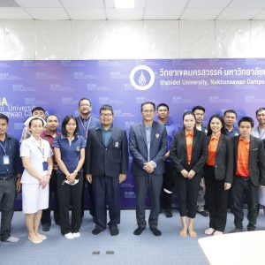 มหาวิทยาลัยมหิดล นครสวรรค์ ประเมินสถานศึกษาปลอดภัย ปีที่ 3