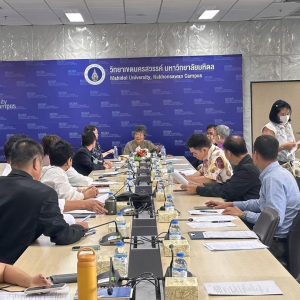 มหิดลนครสวรรค์ จัดการประชุมคณะกรรมการดำเนินการขับเคลื่อน Mindful Campus ครั้งที่ 2/2566