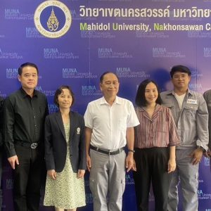 มหิดลนครสวรรค์ ร่วมประชุมหารือเพื่อสร้างความร่วมมือด้านบริหารจัดการของเสียจากกระบวนการผลิต และการวิจัยด้านพลังงานชีวภาพ