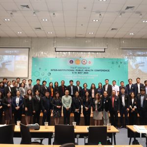 มหิดลนครสวรรค์ จัดประชุมวิชาการสาธารณสุขระหว่างสถาบัน ระดับนานาชาติ ครั้งที่ 4 The 4th Inter-Institutional Public Health Conference “Innovation and Research Enhanced Driving Well-Being in Society”