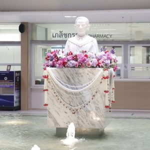 มหิดลนครสวรรค์จัดงานวันมหิดลและวันคล้ายวันสถาปนาครบรอบ 12 ปี มหิดลนครสวรรค์