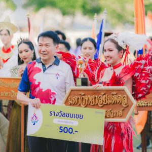 ขบวนพาเหรด MUNA ร่วมพิธีเปิด-ปิด มหิดลเกมส์ 2568 คว้ารางวัลชมเชยผู้ถือป้าย