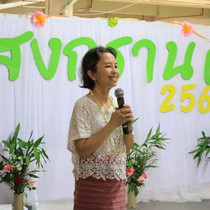 มหิดลนครสวรรค์ จัดงานสืบสานประเพณีวันสงกรานต์ ประจำปี2568