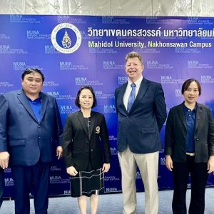มหิดลนครสวรรค์ ต้อนรับ Professor Bob Doherty จาก The School for Business and Society, University of York ในการหารือความร่วมมือด้านการวิจัยและการศึกษา